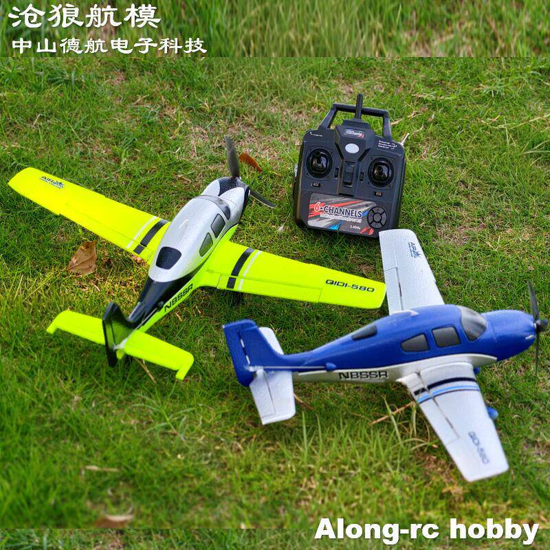 Rc Hobby Light - Qidi580 RC Plane 520mm Wingspan Brushless