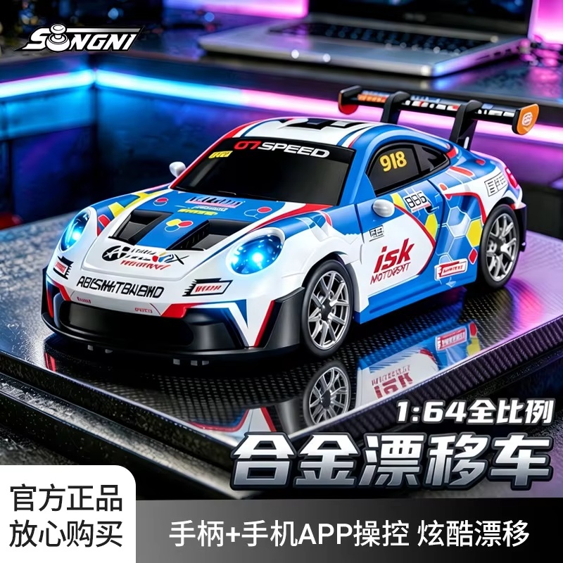 Songni Rc Drift Car Remote Con - огляд і ціна Rc Hobby Light