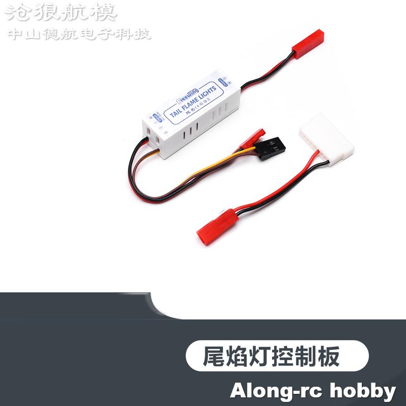 Freewing 70 80 90 Inrunner Mot - огляд і ціна Rc Hobby Light