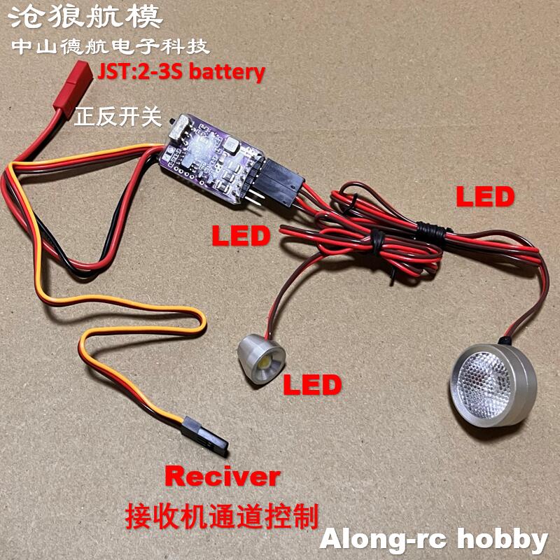 RC Airplane Hobby Plane Parts  - огляд і ціна Rc Hobby Light