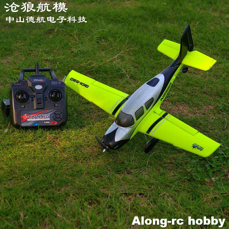 Qidi580 RC Plane 520mm Wingspa - огляд і ціна Rc Hobby Light